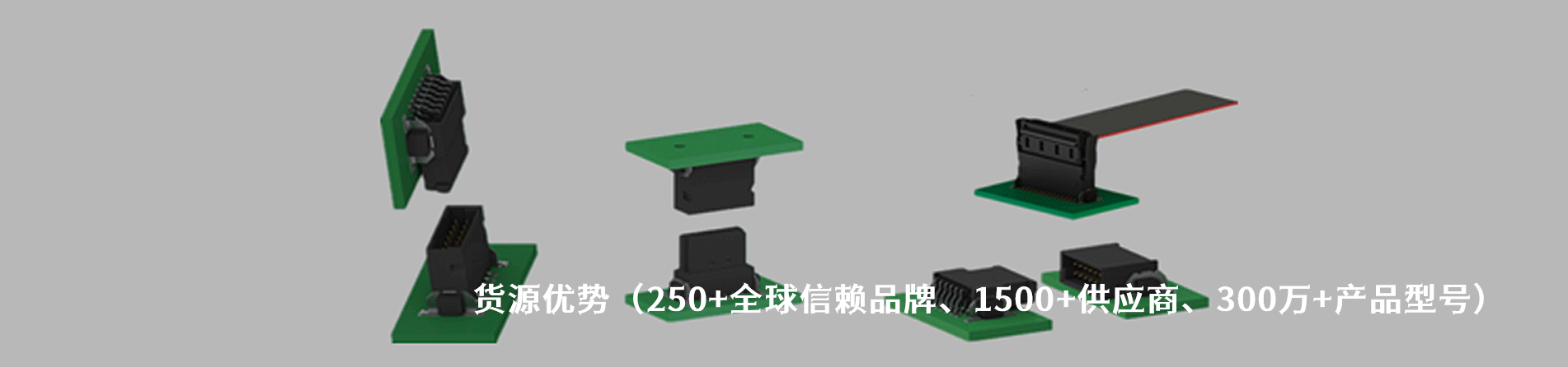 EPT 工业连接器产品线展示｜南京V66.COM电子
