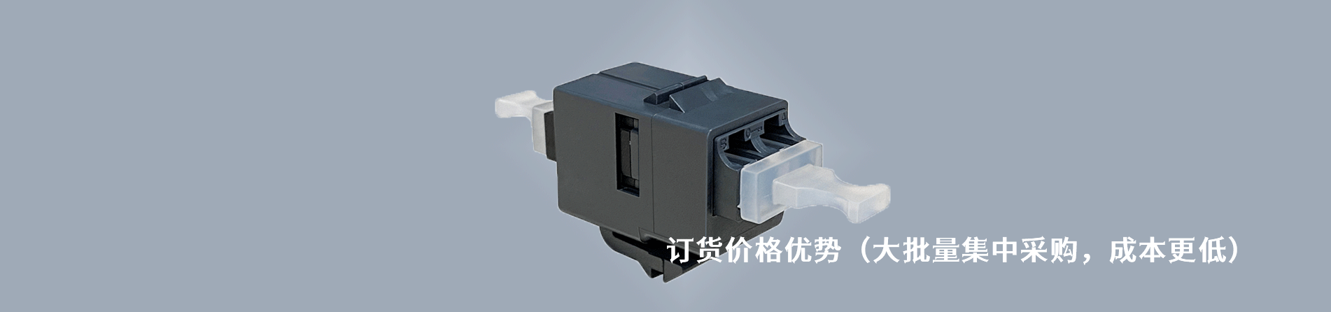 CommScope 工业连接器产品线展示｜南京V66.COM电子