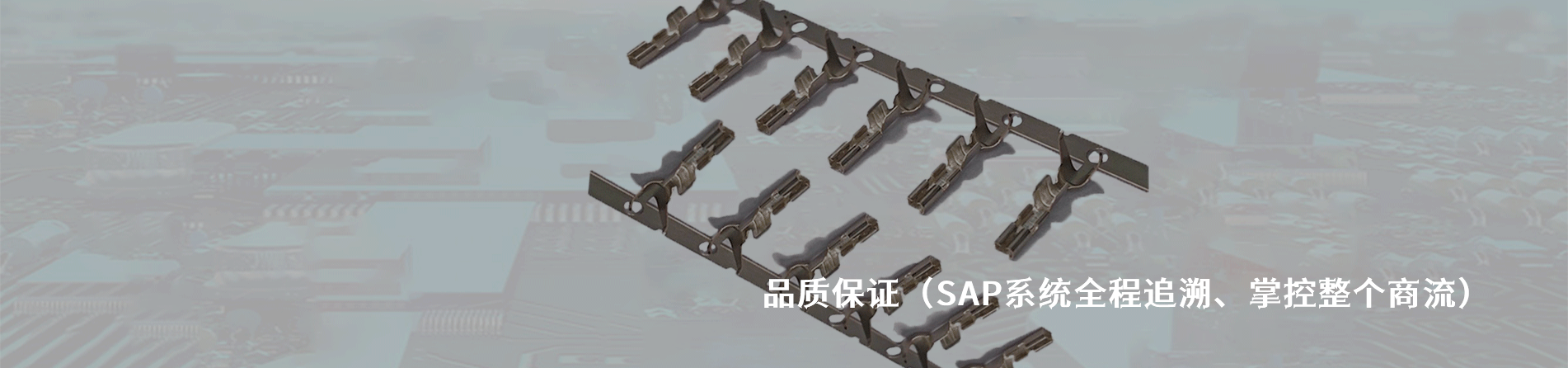 Amphenol FCI 工业连接器产品线展示｜南京V66.COM电子