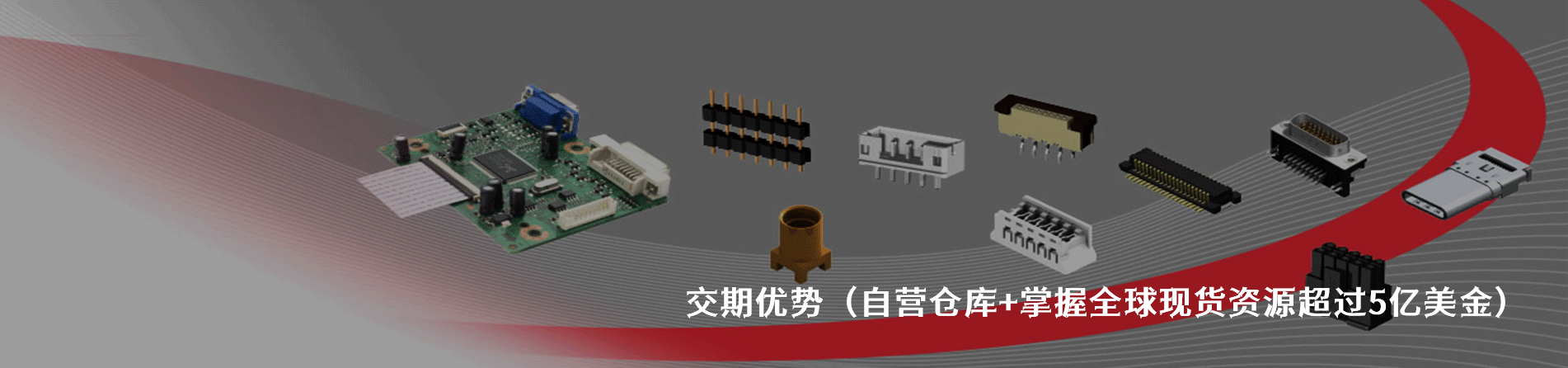 CviLux 原厂连接器系列与应用领域｜南京V66.COM电子