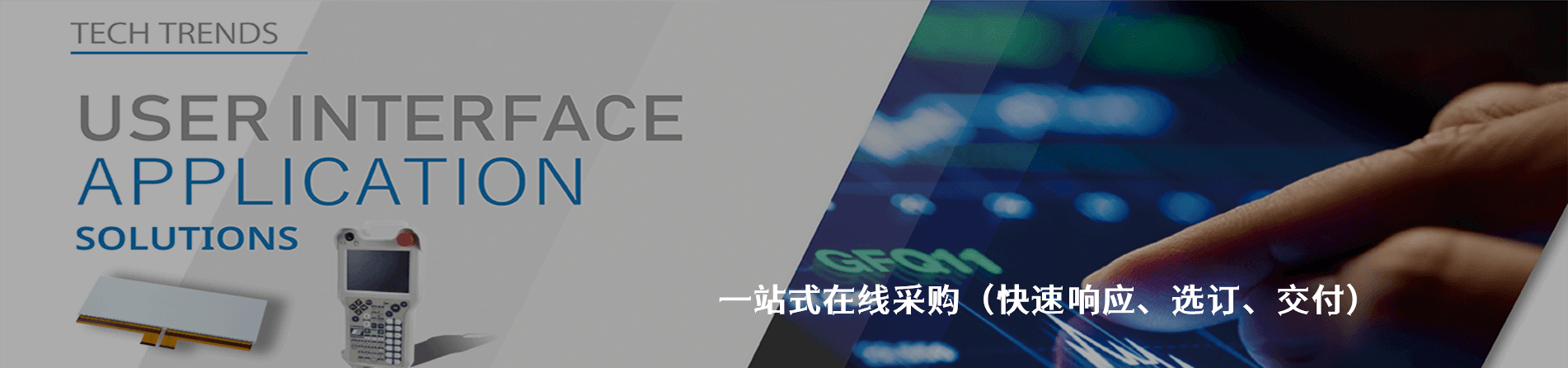 JAE 原厂连接器系列与应用领域｜南京V66.COM电子
