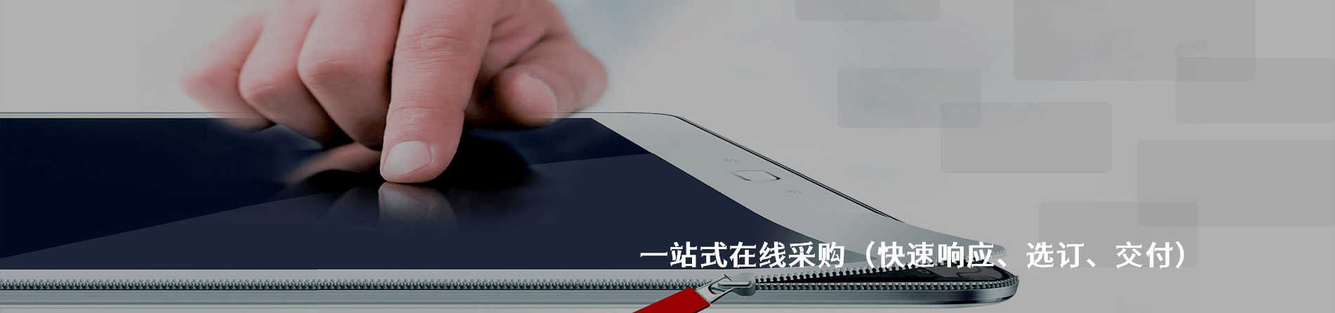 ITW 原厂连接器系列与应用领域｜南京V66.COM电子