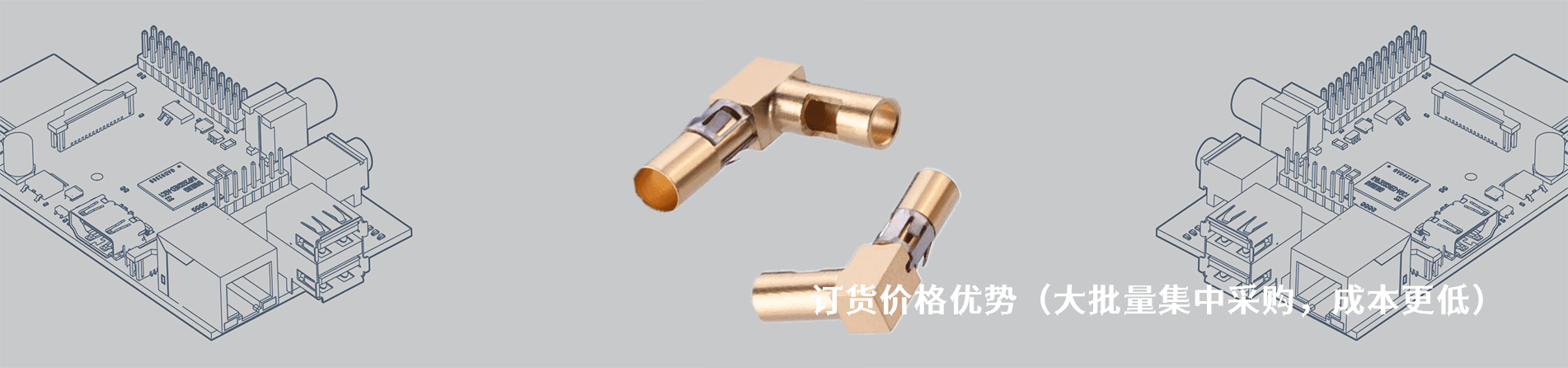 Harwin 工业连接器产品线展示｜南京V66.COM电子