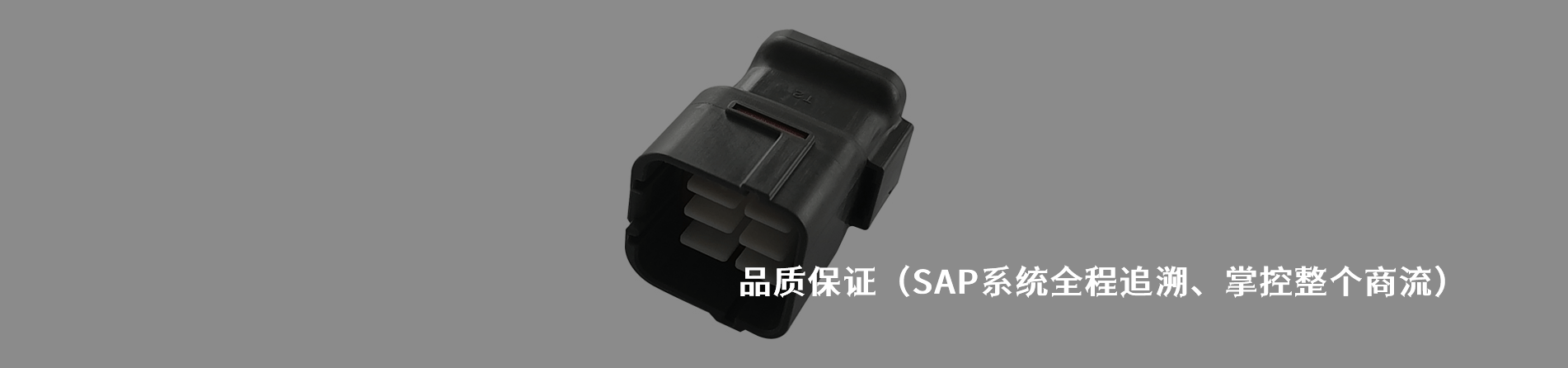 Sumitomo 原厂连接器系列与应用领域｜南京V66.COM电子