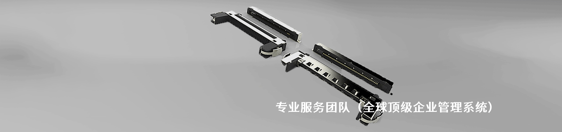 ERNI 原厂连接器系列与应用领域｜南京V66.COM电子