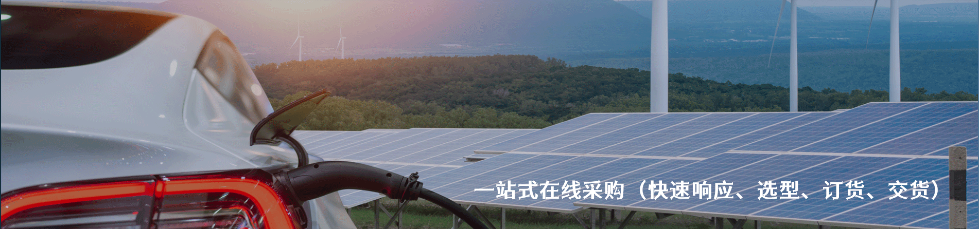 Ametek 原厂连接器系列与应用领域｜南京V66.COM电子