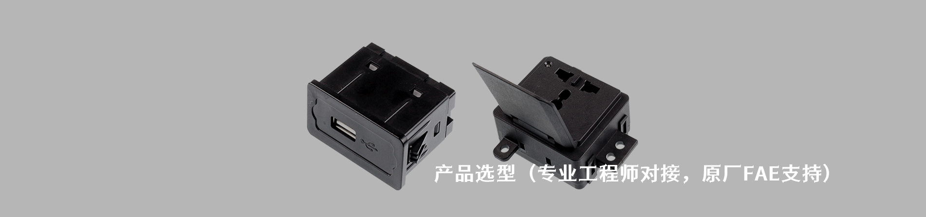 High-Top/煜頂精密 原厂连接器系列与应用领域｜南京V66.COM电子