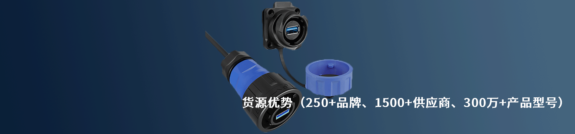 Carlisle 工业连接器产品线展示｜南京V66.COM电子