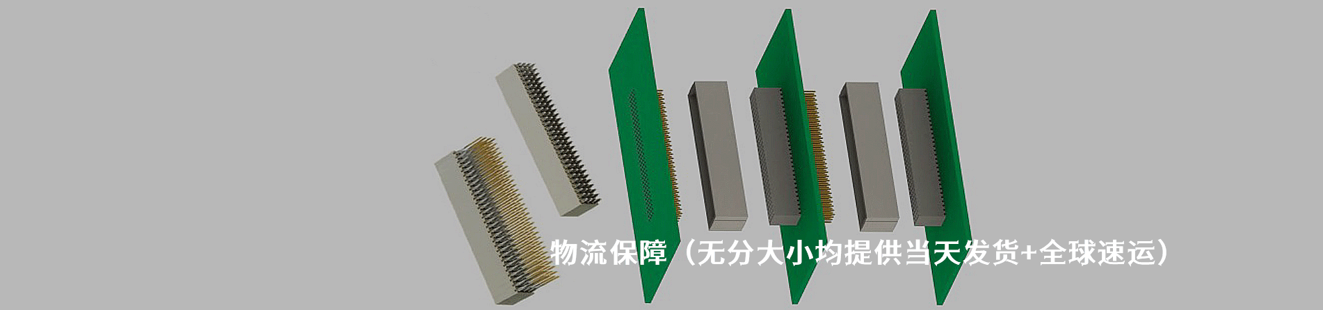 EPT 原厂连接器系列与应用领域｜南京V66.COM电子