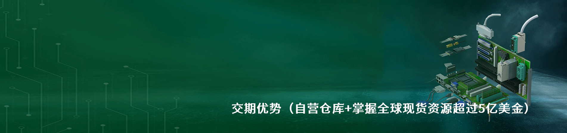 HALO Electric 原厂连接器系列与应用领域｜南京V66.COM电子