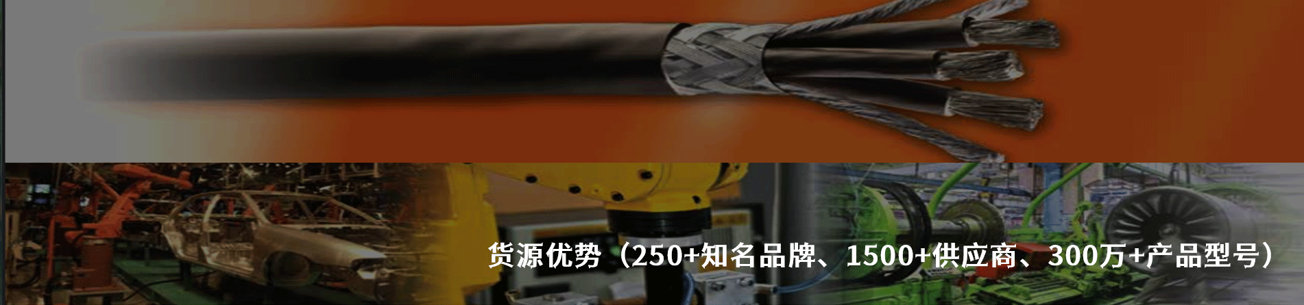 Alpha Wire 工业连接器产品线展示｜南京V66.COM电子