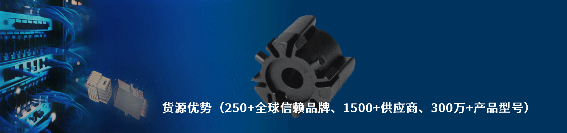 Heyco 工业连接器产品线展示｜南京V66.COM电子