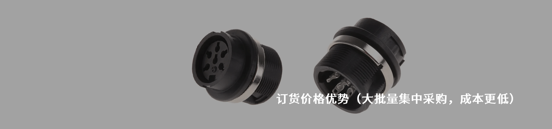 Amphenol Industrial 工业连接器产品线展示｜南京V66.COM电子