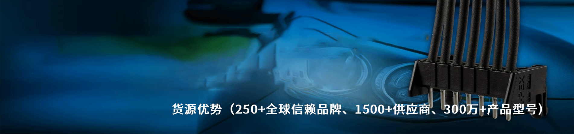 I-PEX 原厂连接器系列与应用领域｜南京V66.COM电子