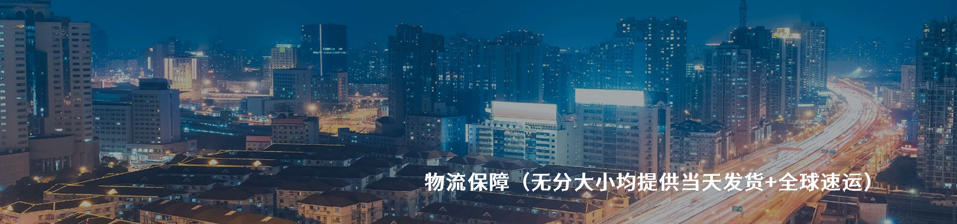 Corning 工业连接器产品线展示｜南京V66.COM电子