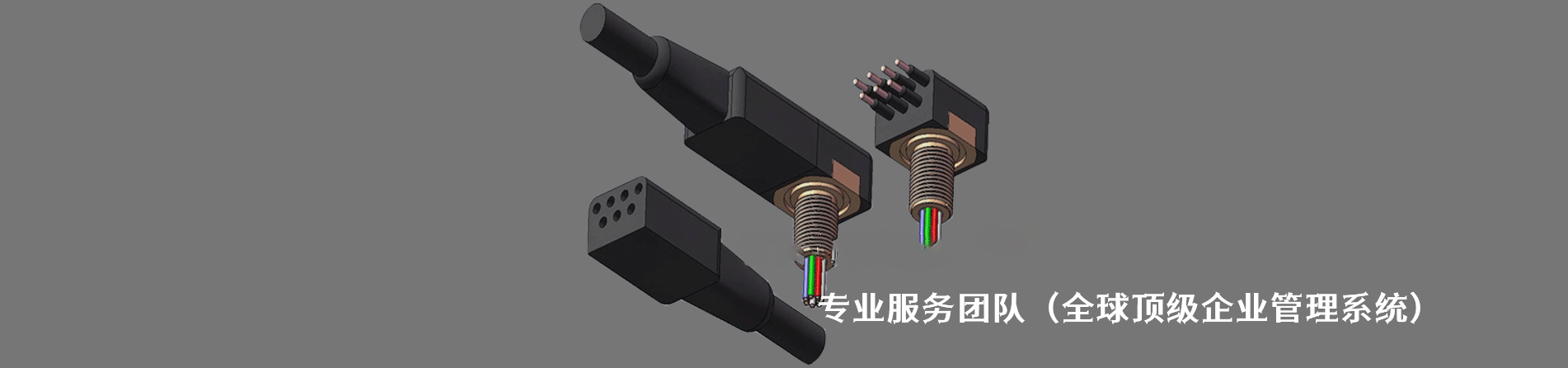American Electrical 原厂连接器系列与应用领域｜南京V66.COM电子