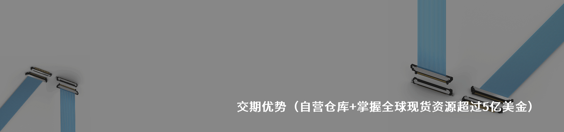 CS SRL 工业连接器产品线展示｜南京V66.COM电子