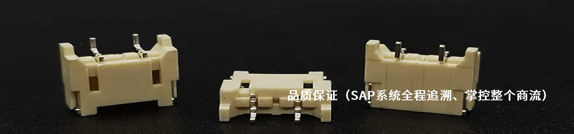 JST 原厂连接器系列与应用领域｜南京V66.COM电子