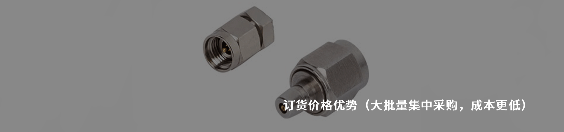 Amphenol SV Microwave 工业连接器产品线展示｜南京V66.COM电子