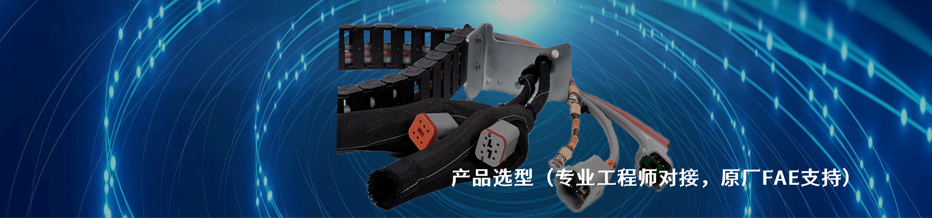 GC Electronics 原厂连接器系列与应用领域｜南京V66.COM电子