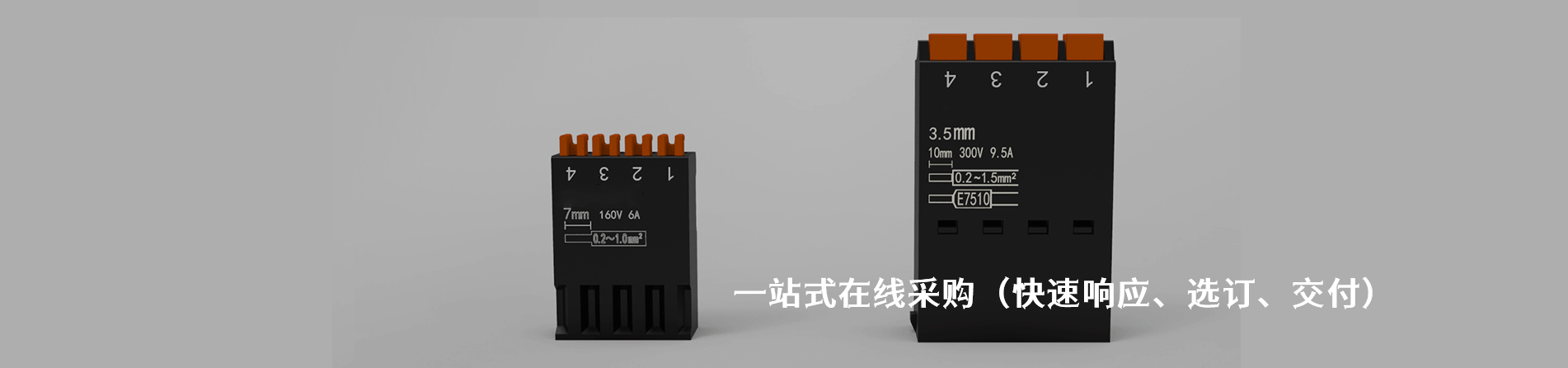 CS/乔讯 原厂连接器系列与应用领域｜南京V66.COM电子