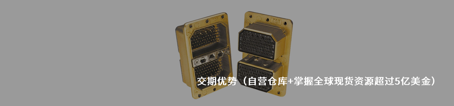 Amphenol LTW 原厂连接器系列与应用领域｜南京V66.COM电子