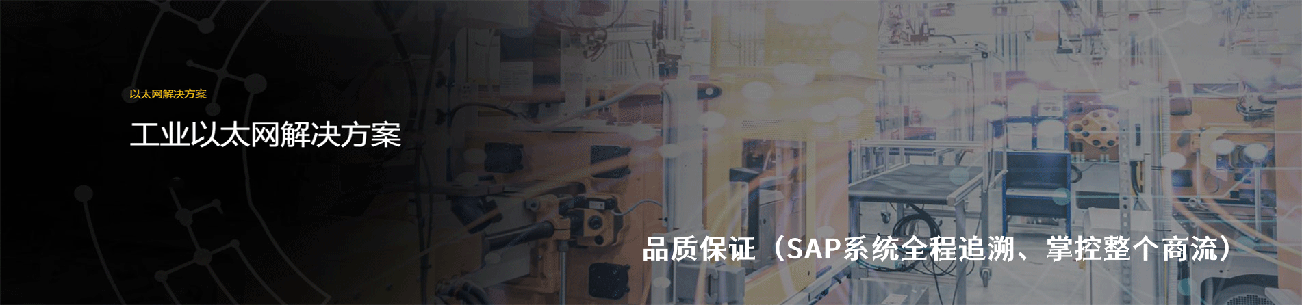HARTING 工业连接器产品线展示｜南京V66.COM电子