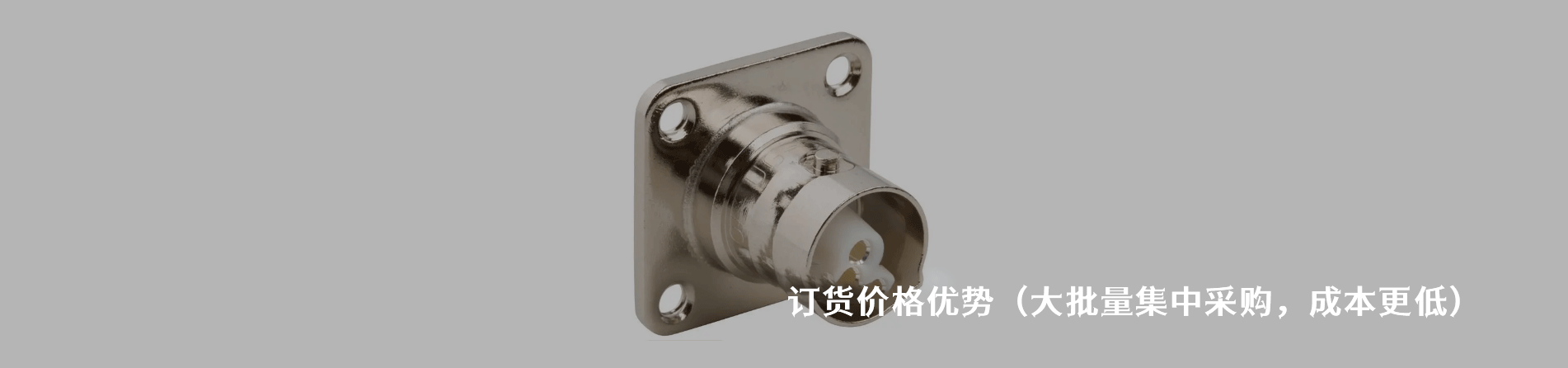 Amphenol Connex (Amphenol RF) 工业连接器产品线展示｜南京V66.COM电子