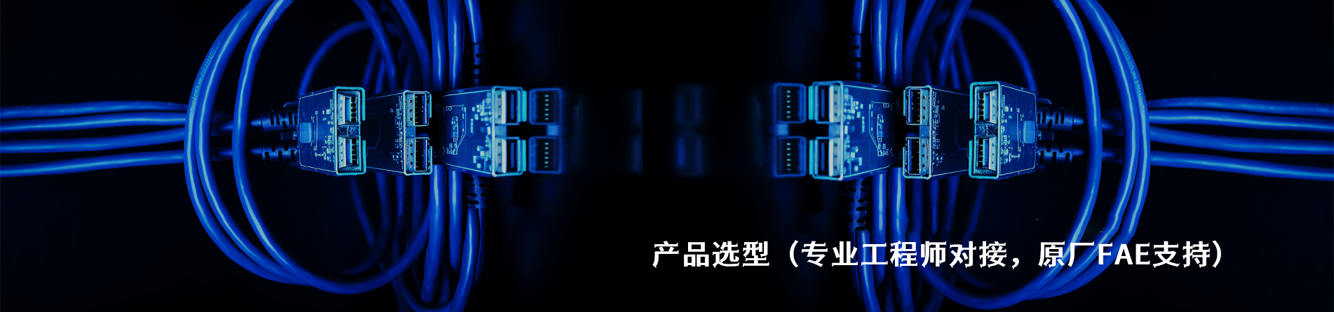 Amphenol Socapex 原厂连接器系列与应用领域｜南京V66.COM电子