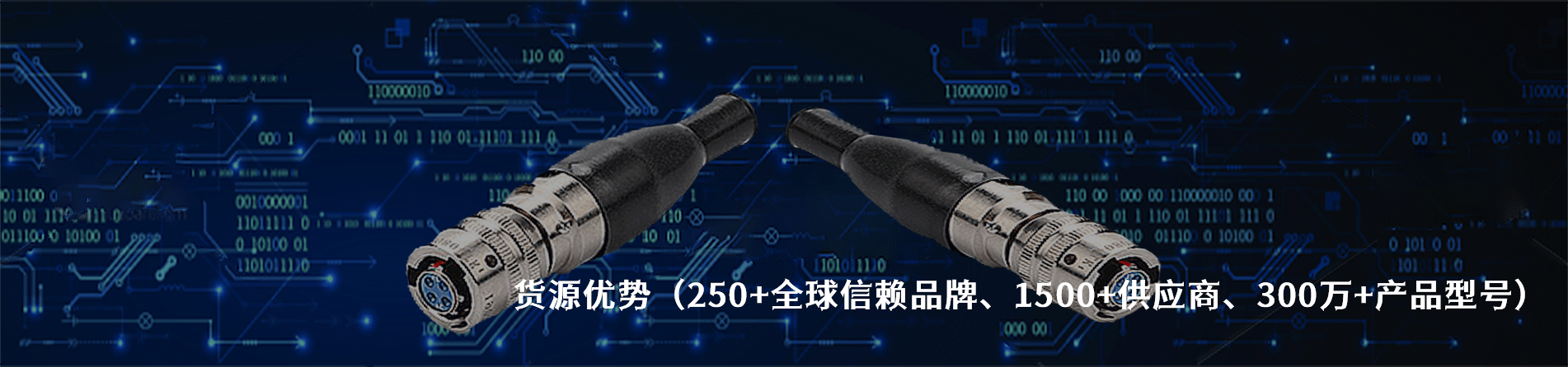 Conxall 工业连接器产品线展示｜南京V66.COM电子