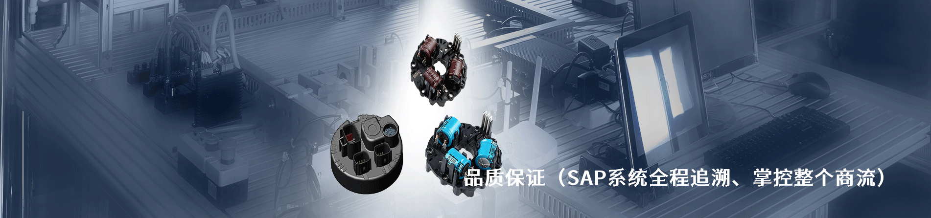 合兴 工业连接器产品线展示｜南京V66.COM电子