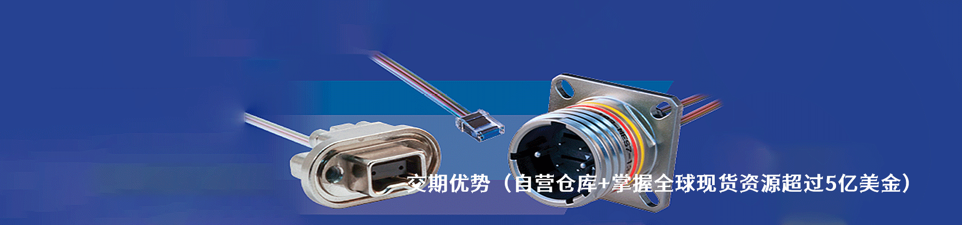 Glenair 工业连接器产品线展示｜南京V66.COM电子