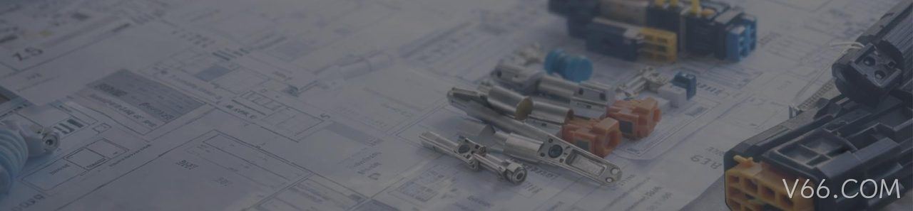 连接器资讯中心-连接器选型应用与替代建议支持