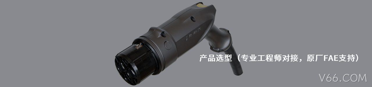 Yazaki 工业连接器产品线展示｜南京V66.COM电子
