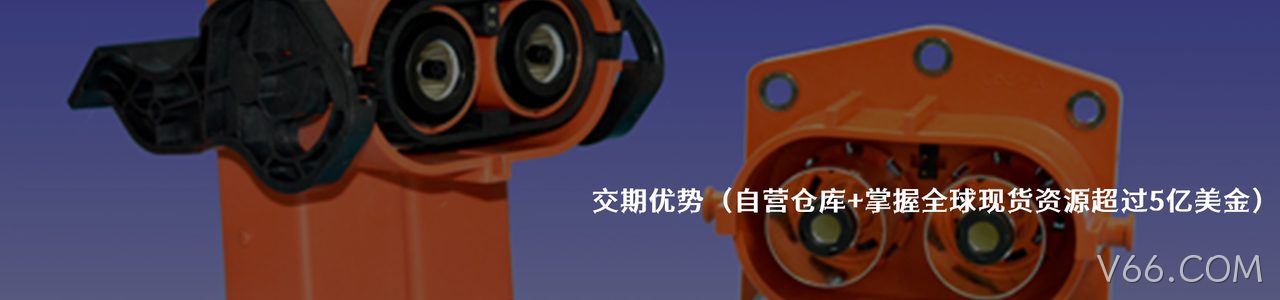 Amphenol 原厂连接器系列与应用领域｜南京V66.COM电子