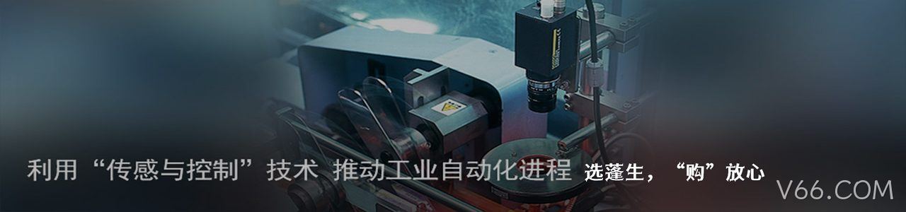 Tokai-rika/东海理化 工业连接器产品线展示｜南京V66.COM电子