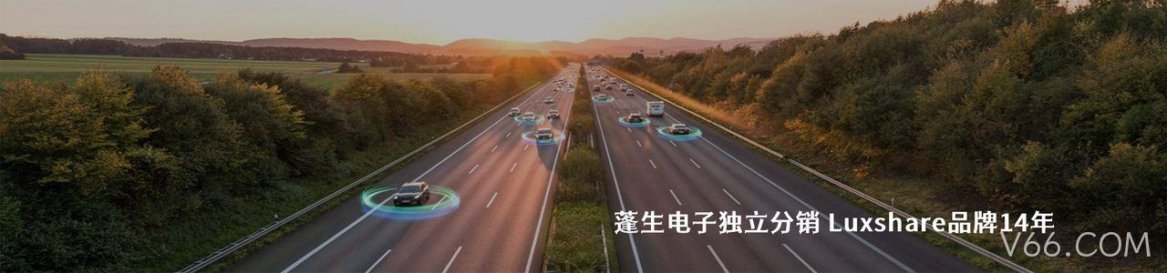 Luxshare 连接器品牌授权供应商｜南京V66.COM电子