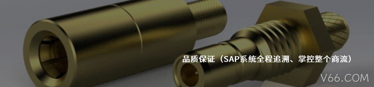 ACES 连接器品牌授权供应商｜南京V66.COM电子