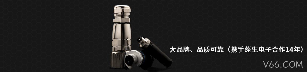 Bulgin 原厂连接器系列与应用领域｜南京V66.COM电子