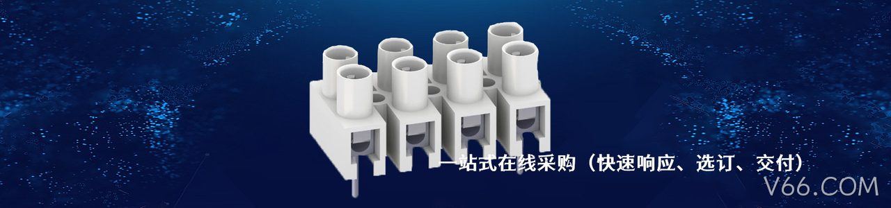 WECO 工业连接器产品线展示｜南京V66.COM电子