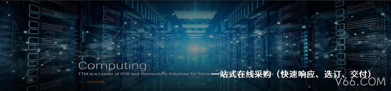 TTM Technologies / Anaren Wireless 工业连接器产品线展示｜南京V66.COM电子