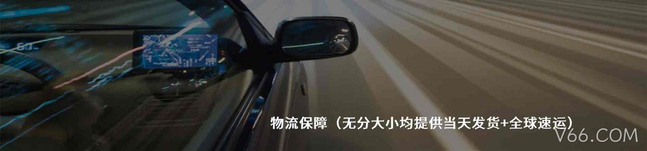 KYOCERA 连接器品牌授权供应商｜南京V66.COM电子