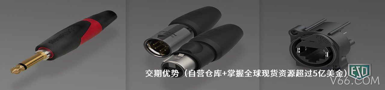 Neutrik 工业连接器产品线展示｜南京V66.COM电子