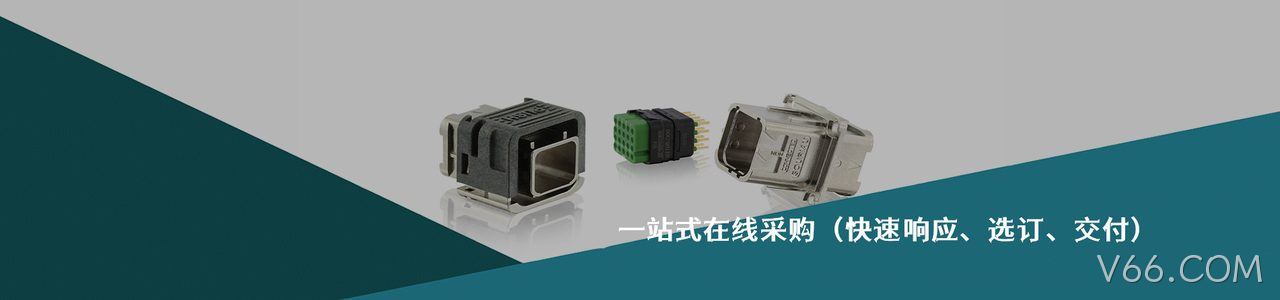 Micro Connectors 工业连接器产品线展示｜南京V66.COM电子
