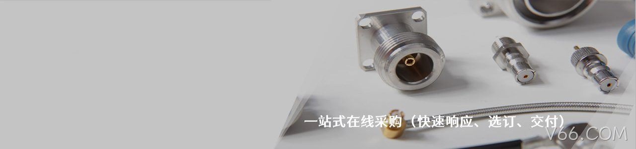 Norcomp 原厂连接器系列与应用领域｜南京V66.COM电子