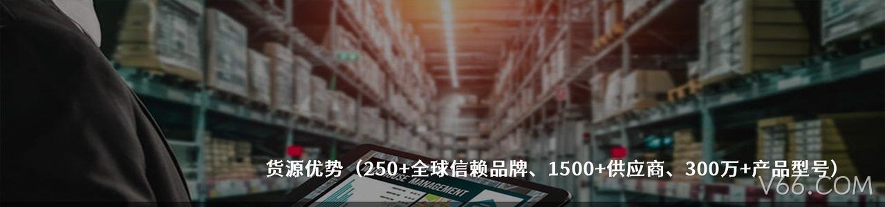 Omron 工业连接器产品线展示｜南京V66.COM电子