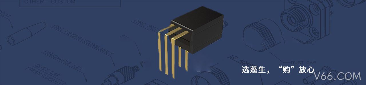 Omnetics 工业连接器产品线展示｜南京V66.COM电子