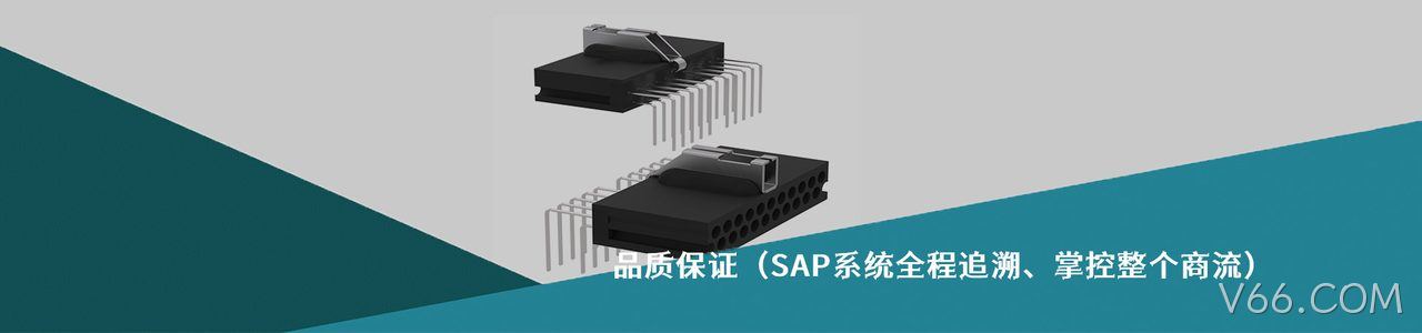 Switchcraft 连接器品牌授权供应商｜南京V66.COM电子