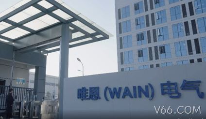 WAIN 连接器品牌介绍