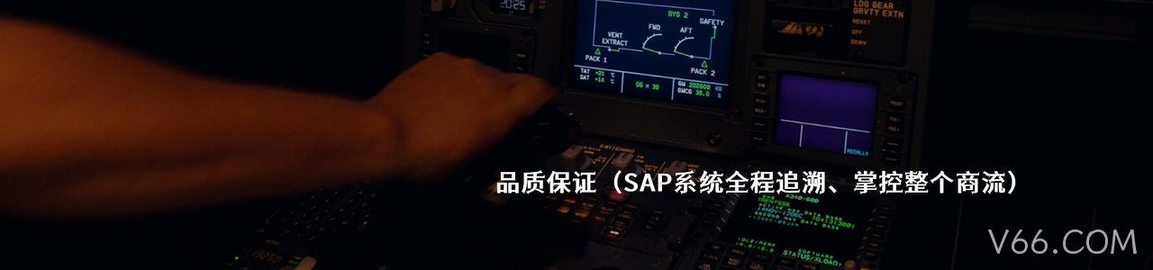 Abracon 工业连接器产品线展示｜南京V66.COM电子
